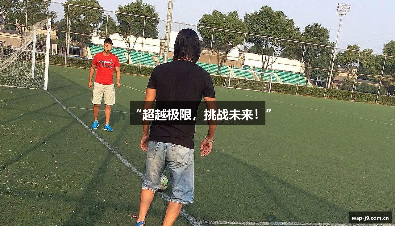 九游会app